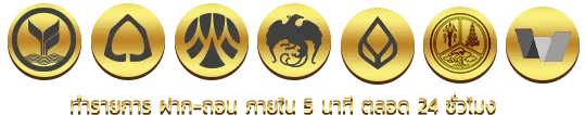 เว็บสล็อต777เว็บตรง