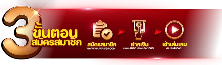 สล็อต 777 เว็บ ตรง วอ เลท