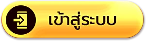 เว็บสล็อต777เว็บตรง