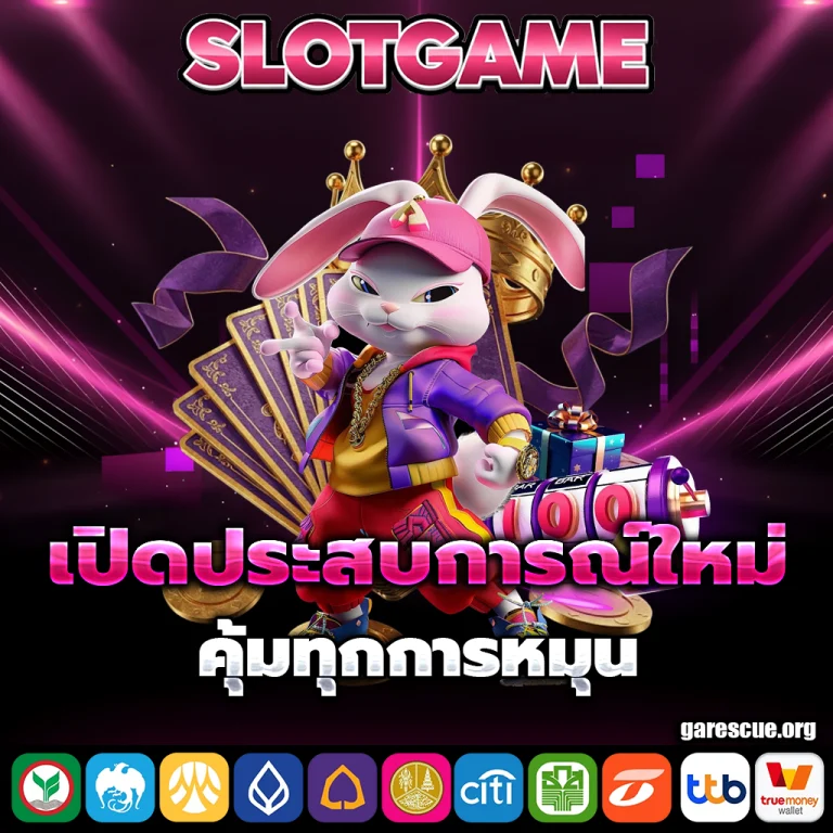 10รับ100 วอ เลท